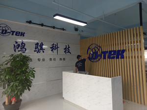中国物联网科技巨头鸿骐科技大型甲醛治理.菌霉防控项目