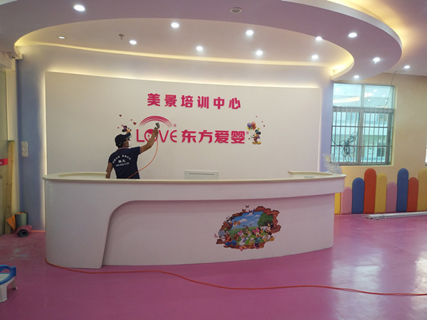 东方爱婴早教中心大型甲醛治理.菌霉防控项目