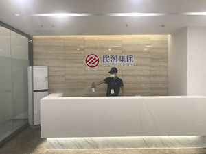 民盈集团国贸中心项目办公楼大型甲醛治理.菌霉防控项目