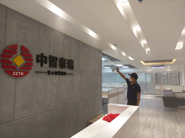 中智泰瑞集团大型甲醛治理.菌霉防控项目