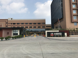 太粮米业集团大型甲醛治理.菌霉防控项目