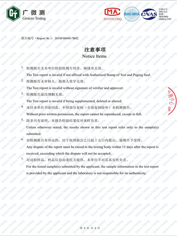 HW-TVOC分解剂清除率报告