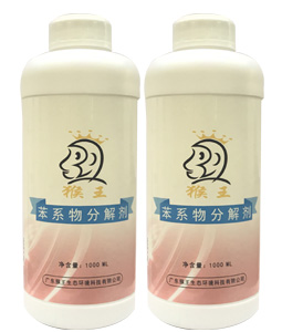​HW-苯系物分解剂