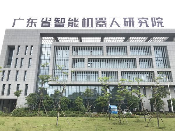 广东省智能机器人研究院大型甲醛治理.菌霉防控项目