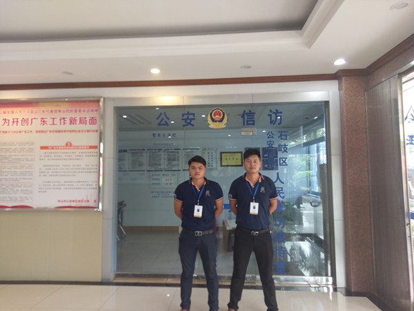 石歧公安分局大型甲醛治理.菌霉防控项目