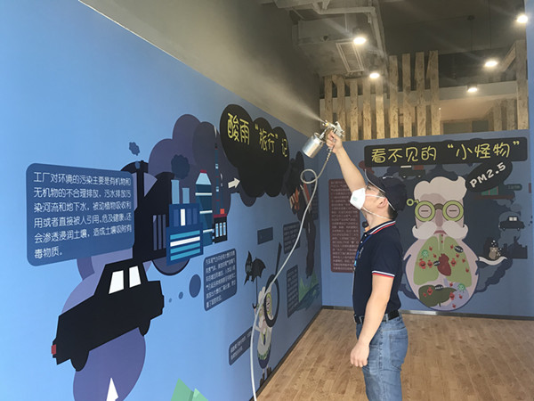 大气复合污染超级监测站大型甲醛治理.菌霉防控项目