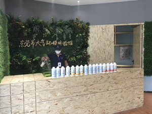 环保局大气环保体验馆大型甲醛治理.菌霉防控项目