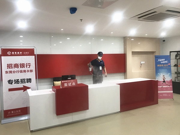招商银行信用卡中心大型甲醛治理.菌霉防控项目