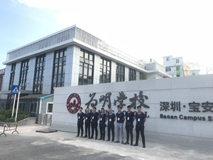 深圳市宝安区为明双语石岩学校大型甲醛治理.菌霉防控项目