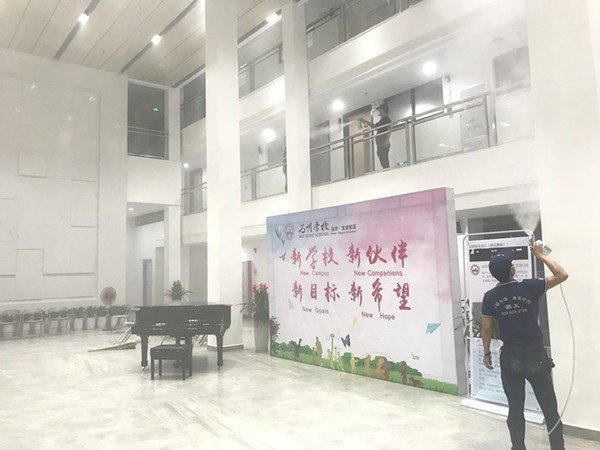 深圳市宝安区为明双语石岩学校大型甲醛治理.菌霉防控项目