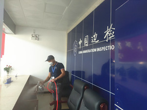 中华人民共和国边防检测站大型甲醛治理.菌霉防控项目