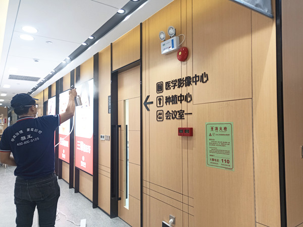 同步齿科口腔医院大型甲醛治理.菌霉防控项目