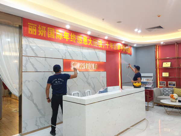 丽妍国际美容养生会所大型甲醛治理.菌霉防控工程