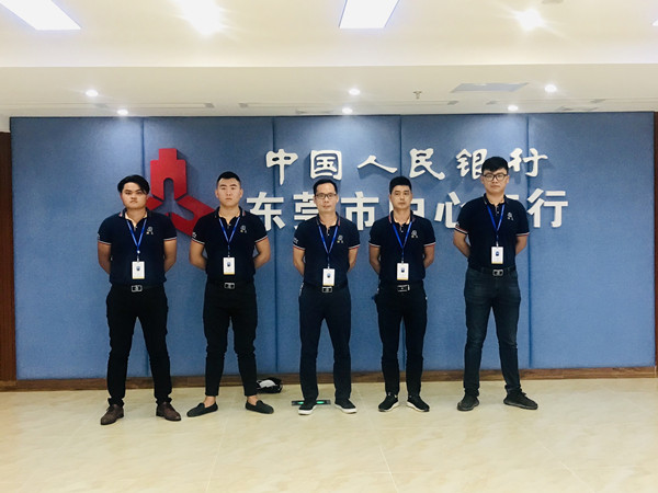 中国人民银行东莞中心支行大型甲醛治理.菌霉防控项目