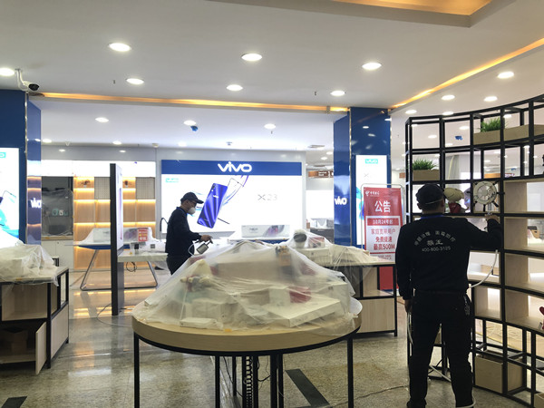 京东实体商城大型甲醛治理.菌霉防控工程