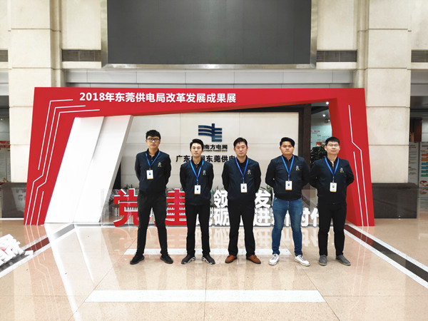 广东南方电网集团大型甲醛治理.菌霉防控工程
