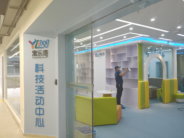 寓乐湾科技教育中心大型甲醛治理.装修除味工程