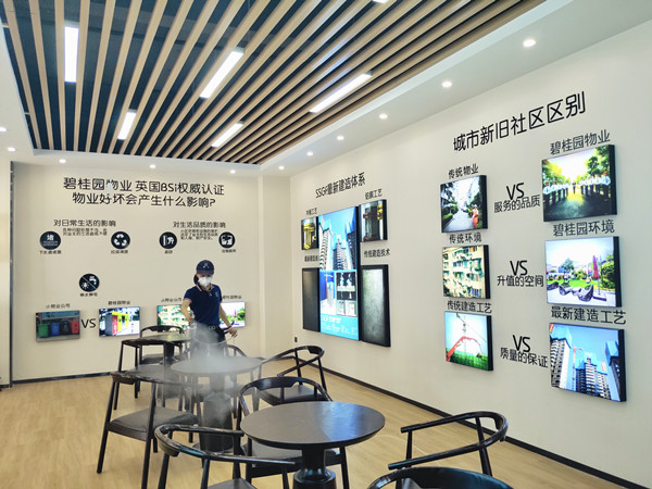 碧桂园集团制造创新总部大型甲醛治理.装修除味工程