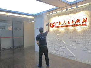 广东人民出版社总部大型甲醛治理.装修除味工程