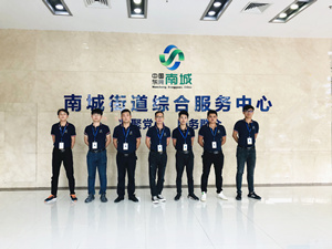 南城街道综合服务中心大型甲醛治理.装修除味工程
