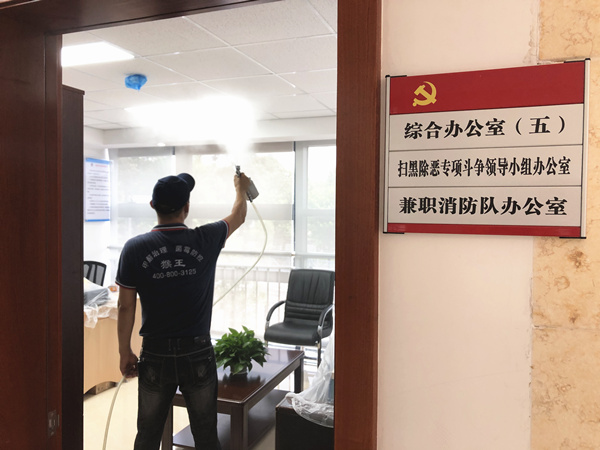 南城街道综合服务中心大型甲醛治理.装修除味工程