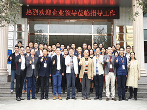 祝贺猴王联合广东省环保技工学校进行校企多领域合作！