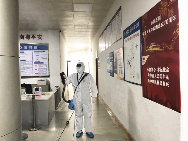 南城公安局大型防疫消毒工程