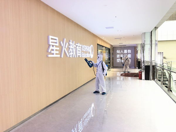 星火教育广东总部示范校区大型防疫消毒工程
