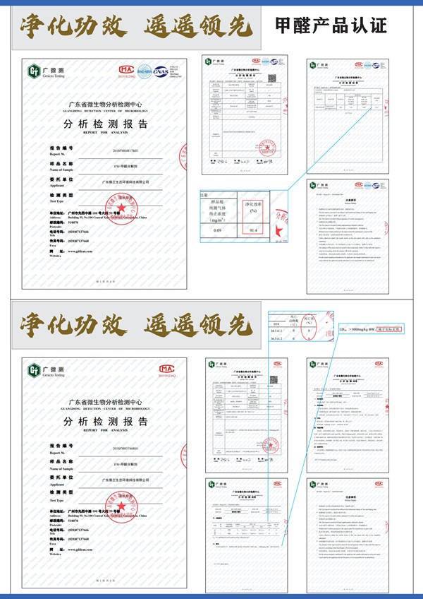 公司介绍19_07_副本.jpg