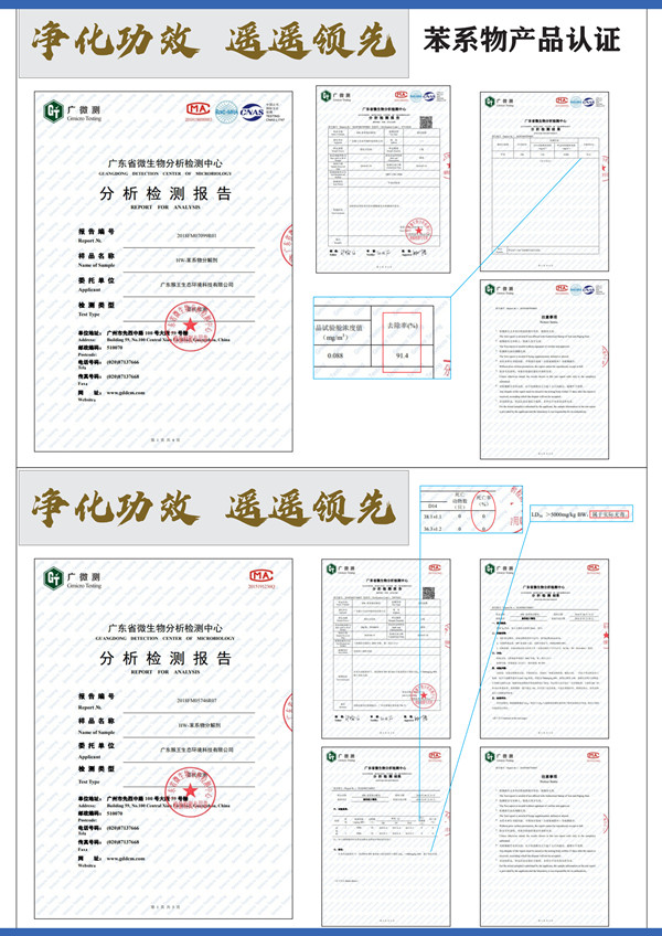 公司介绍19_08_副本.jpg