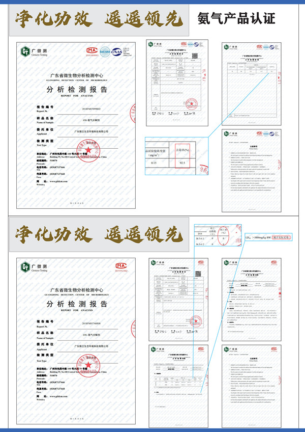 公司介绍19_09_副本.jpg