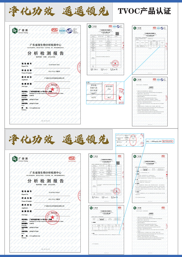 公司介绍19_10_副本.jpg