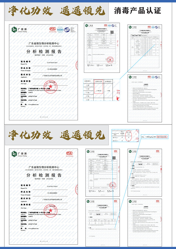 公司介绍19_11_副本.jpg