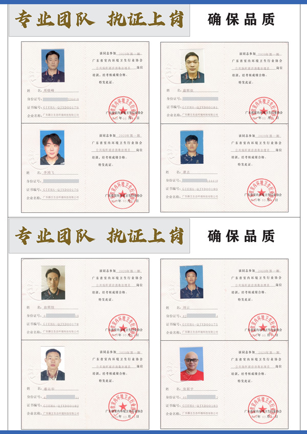 公司介绍19_12_副本.jpg